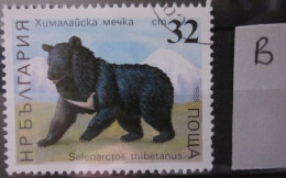 BULGARIA 1988 ~ S.G. 3563, ~ ' LOT B ' ~ BEARS. ~  VFU #02879 - Used Stamps