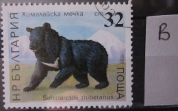 BULGARIA 1988 ~ S.G. 3563, ~ ' LOT B ' ~ BEARS. ~  VFU #02879 - Oblitérés