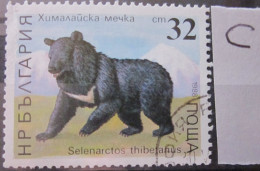 BULGARIA 1988 ~ S.G. 3563, ~ ' LOT C ' ~ BEARS. ~  VFU #02880 - Oblitérés