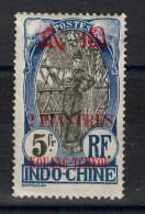 Kouang Tcheou , Chine - YV 50 N* MH , Cote 230 Euros , Rare - Neufs