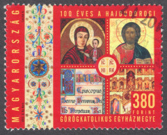 100 Anniv. Of Greek Catholic ORTHODOX Church In HAJDÚDOROG Religion - 2012 Hungary / Icon Jesus Mary  - USED - Cristianismo