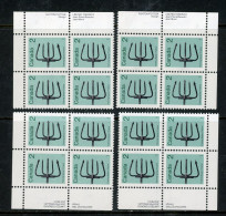 Canada MNH 1982-87 Plate Blocks  Low Value  Artifact Definitives - Unused Stamps