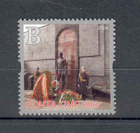 Label  Transnistria 2024 35th Anniversary Of The Withdrawal Of Soviet Troops From Afghanistan 1v**MNH - Viñetas De Fantasía