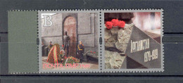 Label  Transnistria 2024 35th Anniversary Of The Withdrawal Of Soviet Troops From Afghanistan 1v**MNH + Label - Fantasy Labels