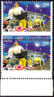 MOSQUE- ISLAMIC FESTIVAL- URS- DARGAH SHARIF- AJMER- MISPERFORATED- ERROR-PAIR-MNH-IE-176 - Mosquées & Synagogues