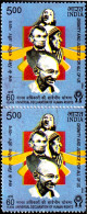 FAMOUS PERSONS- PEACE KEEPERS- GANDHI- TERESA- LINCOLN- LUTHER KING- PAIR- YELLOW SHIFTING- ERROR-PAIR-MNH-IE-175 - Mahatma Gandhi