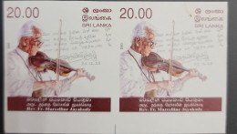 P) 2005 SRI LANKA, MARCELINE JAYAKODY PROOF, IMPERFORATED, CATHOLIC PRIEST EXPONENT OF INDIGENOUS CULTURE, XF - Sri Lanka (Ceylan) (1948-...)