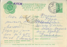 MOSCOU URSS 1960 - ENTIER POSTAL TYPE TOUR SPASSKY VERT 1957, UNE VUE DE MOSCOU, VOIR LES SCANNERS, A VOYAGE EN FRANCE - Cartas & Documentos