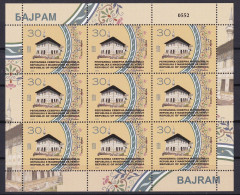 MACEDONIA NORTH 2023,RELIGION,BAJRAM,SHEET,,MNH - Islam