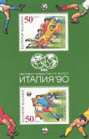 BULGARIA Block 209,unused (**) Football - Blocks & Kleinbögen