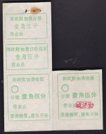 CHINA CHINE  JIANGXI LEPING 33300  ADDED CHARGE LABEL (ACL)  0.15 YUAN  VARIETY Punctuation Marks - Other & Unclassified