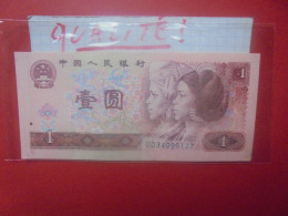 CHINE 1 YUAN 1990 Circuler Belle Qualité  (B.33) - China