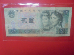 CHINE 2 YUAN 1990 Circuler  (B.33) - Cina