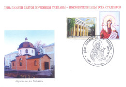 2024. Transnistria,  Memorial Day Of The Holy Martyr Tatiana-patroness Of Students, Cover With Special Postmark, Mint/** - Moldawien (Moldau)