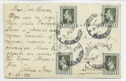 BULGARIA 1AX2 POST KARTE MESSEMVRIA 1931 - Storia Postale
