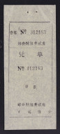 CHINA CHINE  GUANGDONG ADDED CHARGE LABEL (ACL)  0.20 YUAN - Other & Unclassified