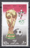 EGYPT 1151,unused (**),football - Unused Stamps