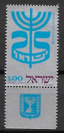 ISRAEL.  1972.     Y&T  N°498 *  Avec Tabs.   25° Anniversaire De L' Etat. - Unused Stamps (with Tabs)