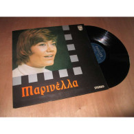 MARINELLA Eponyme PHILIPS 6331015 GRECE Lp 1971 - Andere & Zonder Classificatie