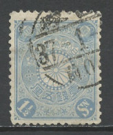 Japon - Japan 1914-19 Y&T N°130 - Michel N°112 (o) - 1,5s écriture Japonaise - Used Stamps