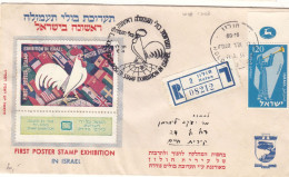 Israël - Lettre Recom De 1956 - Oblit Holon - Exp Vers Qiryat Hayim - Cachet De Tel Aviv - Avec Vignette - Musique - - Covers & Documents