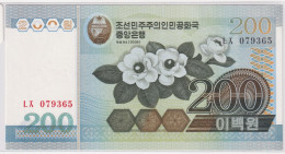 Korea North 200 Won 2005 P-48 - Korea (Nord-)