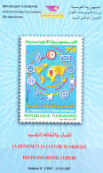 2007-Tunisie / Y&T1588- La Jeunesse Et La Culture Numérique : Nouveaux Métiers Et Cyber Parc - Prospectus - Computers