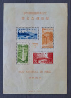 Japon 1938 BF2 ** Pli Dans La Marge Cote 130€ - Blocks & Sheetlets