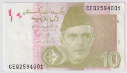 Pakistan 10 Rupees 2023 - Pakistan