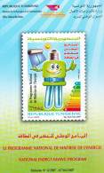 2007-Tunisie / Y&T1589-  Programme National De Maîtrise De L'Energie  - Prospectus - Elektrizität