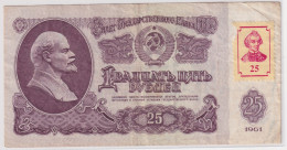 Transnistria 25 Rubles 1994 P-3 - Moldawien (Moldau)