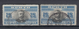 Greece 1907 - Crete -  25 L, 2 Items (e-641) - Crete