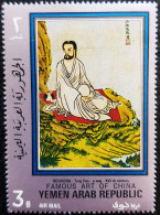 Yémen Du Nord 1971 Airmail - Chinese Landscapes And Paintings   Stampworld N° 1343 - Yemen