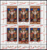 1997 PALESTINE PALESTINIAN AUTHORITY CHRISTMAS PEACE TO MEN OF GOOD WILL SHEET - Palestine