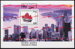 1997 PALESTINE PALESTINIAN AUTHORITY HONG KONG RETURNS CHINA ARCHITECTURE SHIP - Palestine