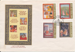 India FDC 13-6-1996 Ritu Rang Miniature Paintings On Four Seasons Complete Set Of 4 With Cachet - FDC