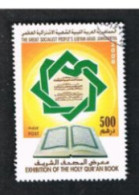 LIBIA (LIBYA) - MI 2929    -     2008 EXHBITION OF THE HOLY QUR'AN BOOK  500   -  USED - Libye