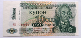 TRANSDNIESTRIA - 10.000 RUBLI - 1994 - UNC - P 29 A - BANKNOTES - PAPER MONEY - CARTAMONETA - - Sonstige – Europa