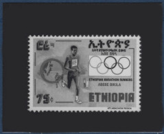 ETHIOPIA 1 Essai Photographique De L'UPU SPORT MARATHON Rare ! - Etiopia