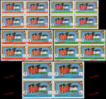 1994 PALESTINIAN AUTHORITY PALESTINE FIRST ISSUE FLAGS COMLETE SET IN BLOCKS OF 4 BLOCK - Palestine