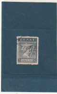 ///   GRECE ///   N° 198 L Ardoise 25 -- Obl Micro Aminci - Used Stamps