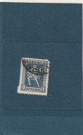 ///   GRECE ///   N° 193 Côte 120€ - Used Stamps