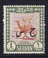 Sdn: 1962   Officials - Pictorial With OVPT   SG O198   £$1   MNH - Soudan (1954-...)