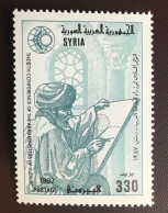 Delcampe - Syria 1987 Arab Ministers Conference MNH - Syrien