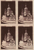 Slovakia  - 4 Matchbox Labels, Smrečina Banská Bystrica - Manufacturer Of Matches - Boites D'allumettes - Etiquettes