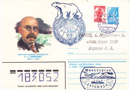 URSS Explorateur Polaire Soviétique Samoilovich Cachet Bleu Ours Et Cachet Bleu Spitzberg Icebear 1981 - Explorateurs & Célébrités Polaires