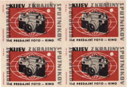 Slovakia - 4 Matchbox Labels - Cameras Kiev, FOTO KINO, Import CCCP - Boites D'allumettes - Etiquettes