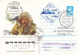 URSS Explorateur OUCHAKOV  Navire SIBERIE Retrait Station 27 Cachet Bleu Ours Hélicoptère 1987 - Explorateurs & Célébrités Polaires