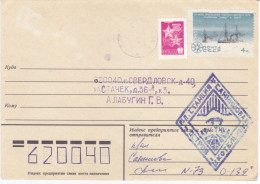 URSS Station Polaire Sannikow Ile KOTELNY 1981  Cachet Bleu Losange Arctika  Timbre Brise Glace Taimir 1962 - Sonstige & Ohne Zuordnung