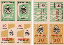 Slovakia - 8 Matchbox Labels - 20 Eears Of SMREČINA Banská Bystrica - Production Of Matches - Boites D'allumettes - Etiquettes